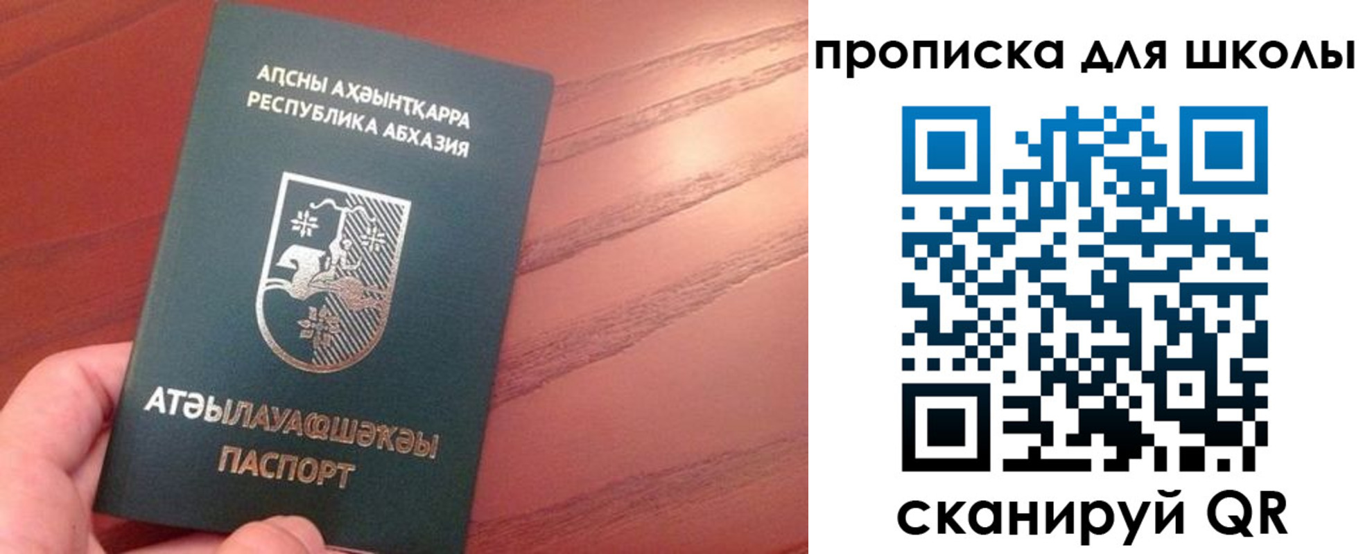 пропишу в квартире в Иркутской области