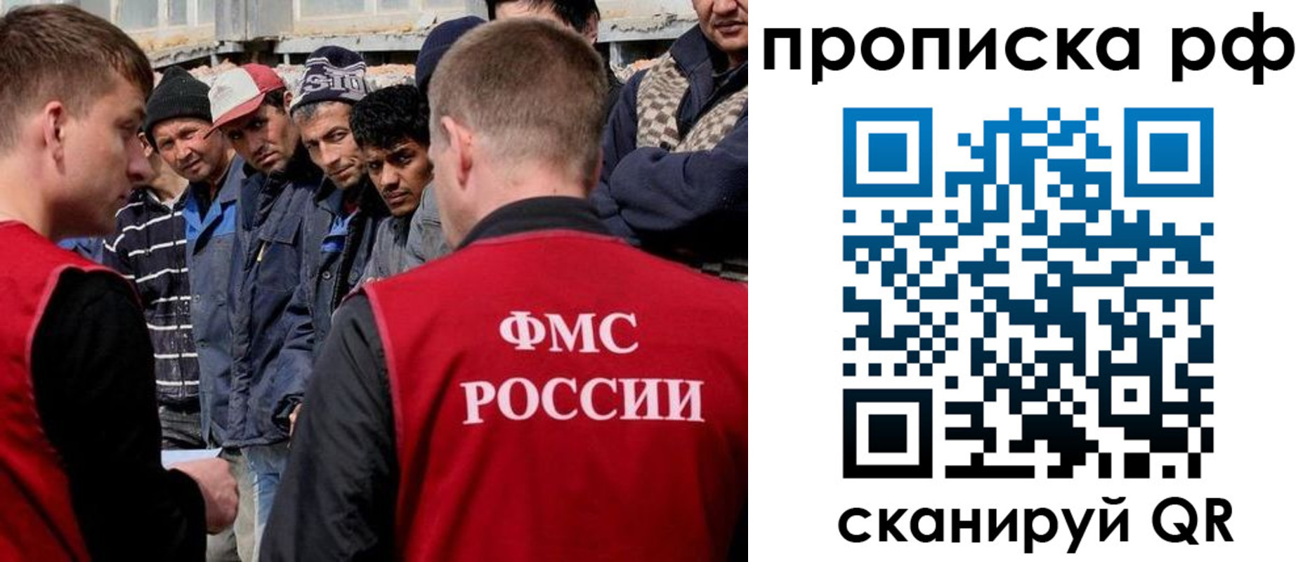 регистрация для дет. сада в Иркутской области